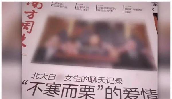 10年PUA亲历者:从迷男到情感骗子的演变