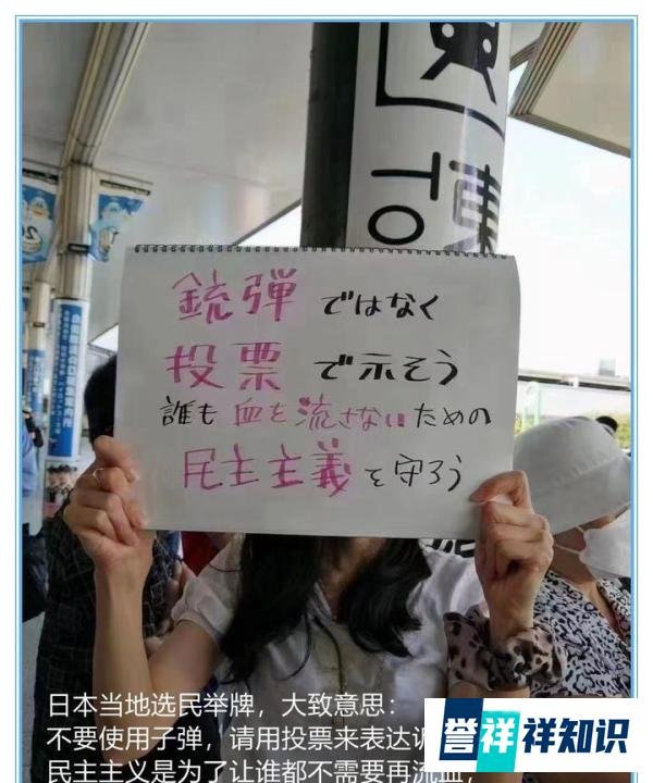 安倍晋三