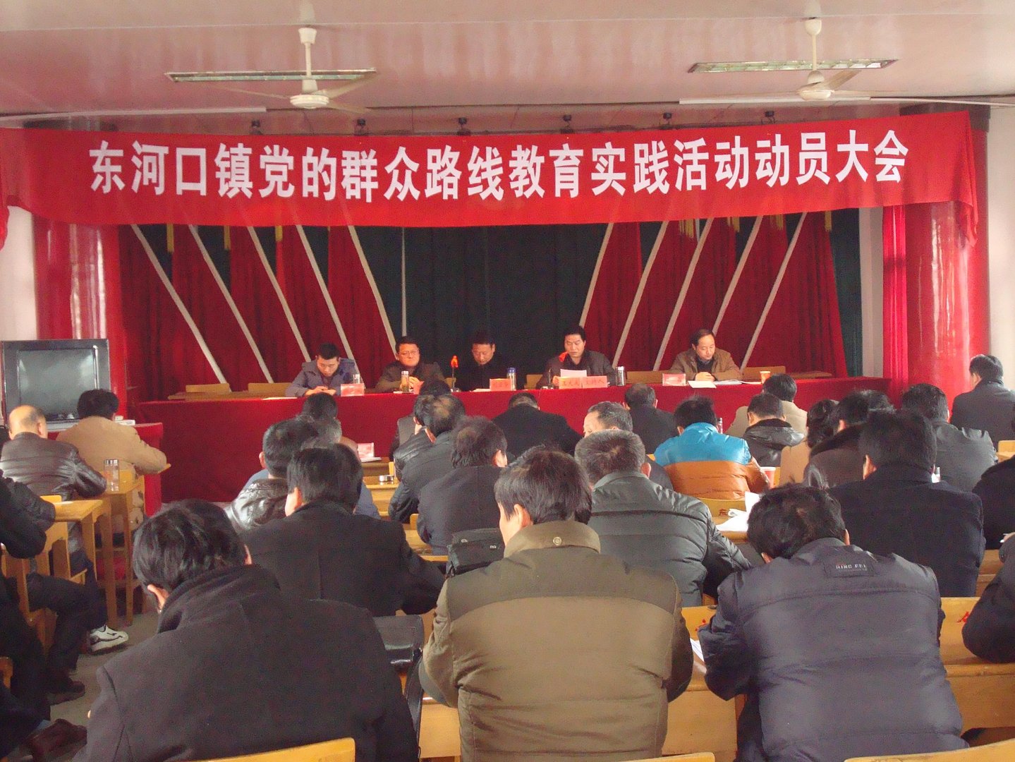 东河口镇的地名由来