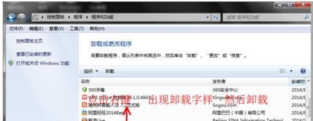 Win10系统QQ邮箱打不开怎么解决