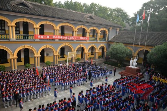 湖南一师一附小怎么样
