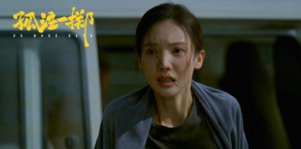 《孤注一掷》票房断层第一，上映一周，破18亿！强烈安利！