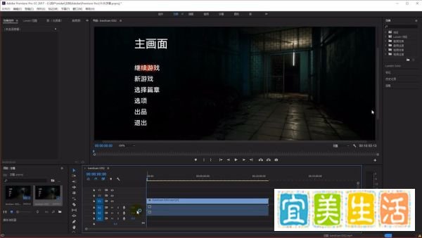 使用pr录制声音的方法