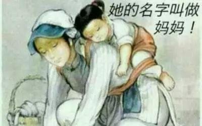 奶奶和姥姥的区别……