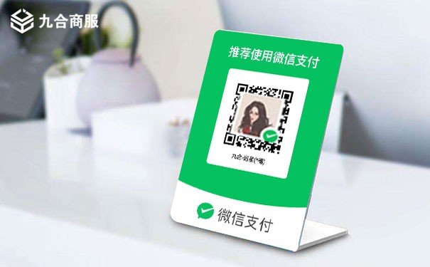 有必要开通个人经营收款码吗？