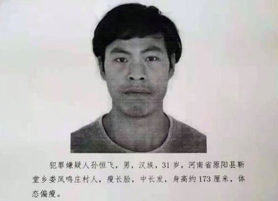 河南原阳一农家6人被杀，目前警方如何通报的？