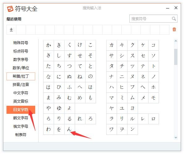 有点像“人”又有点像“h”的符号字用手机怎么打出来那个字!比如说�9�9这种方法怎么能打出来