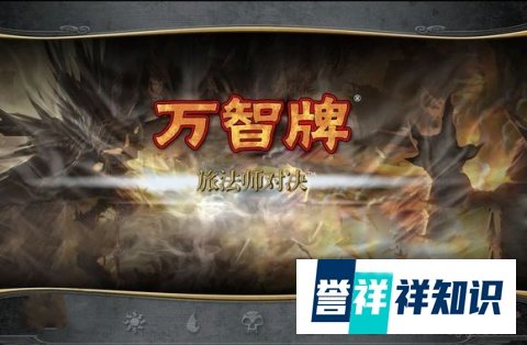 iPad版《万智牌2013》全解析攻略——回合流程