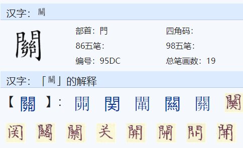 天加两笔是什么字?