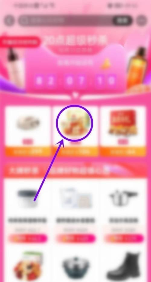 淘宝双11超级秒杀活动怎么样