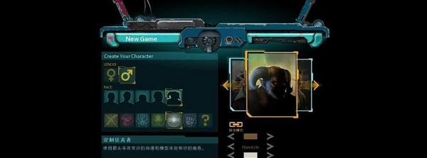 《暗影狂奔:归来》技能加点