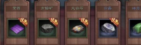 三国志战略版怎样购买战法点