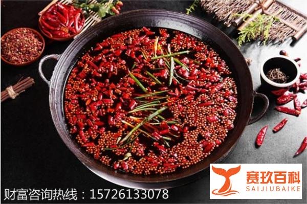 开家火锅店需要多少钱？