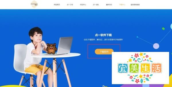 如何下载源码熊？