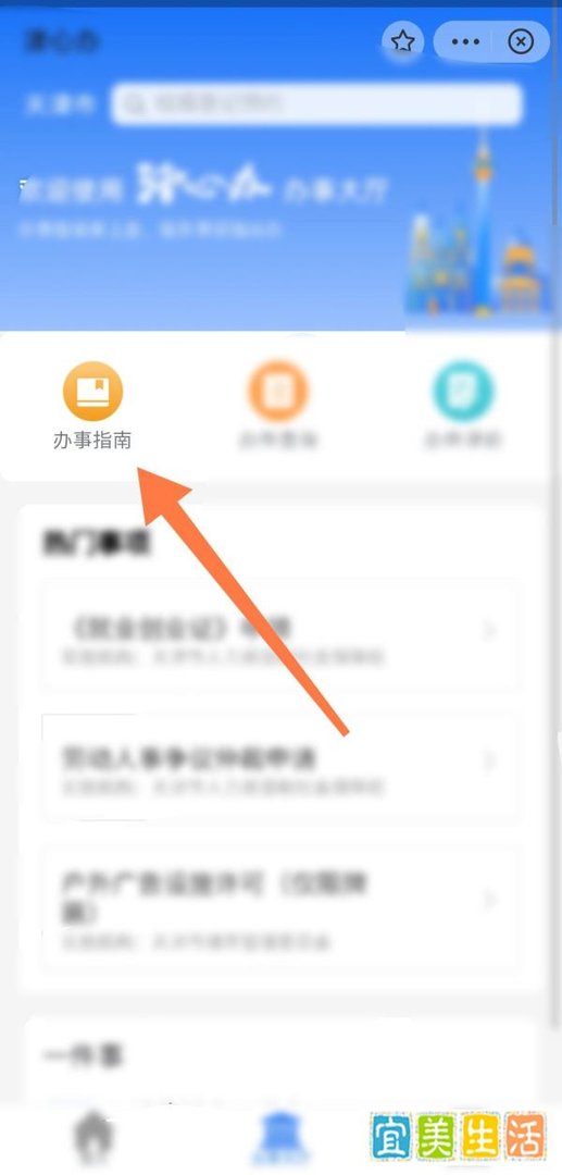 高考报名选择性考试怎么填
