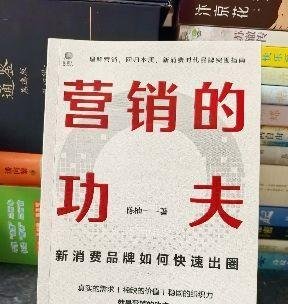 形式是金，内容为王