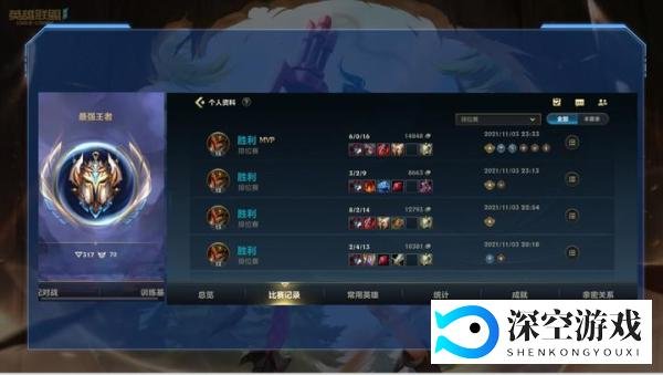 lol手游不破不立皇子打法-学会你就是嘉文7世