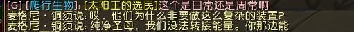 魔兽世界起源大厅升降梯任务怎么做？