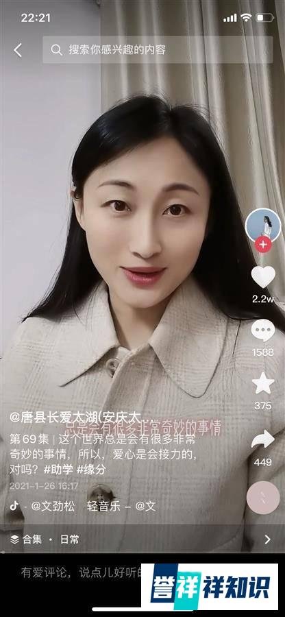80后“网红”女副县长履新，为宣传家乡不遗余力，曾高情商回应质疑