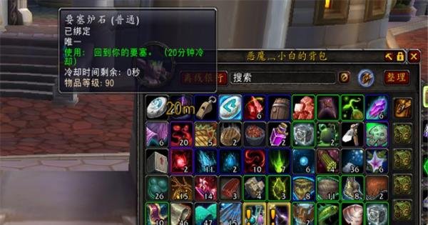 魔兽世界鲁克玛位置在哪怎么打