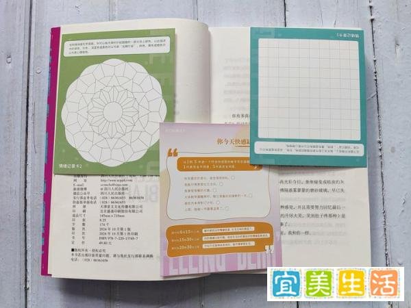今天你快乐了吗？