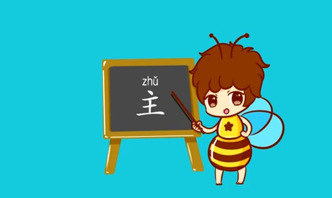 1+1不等于2你加一点你当家打一字