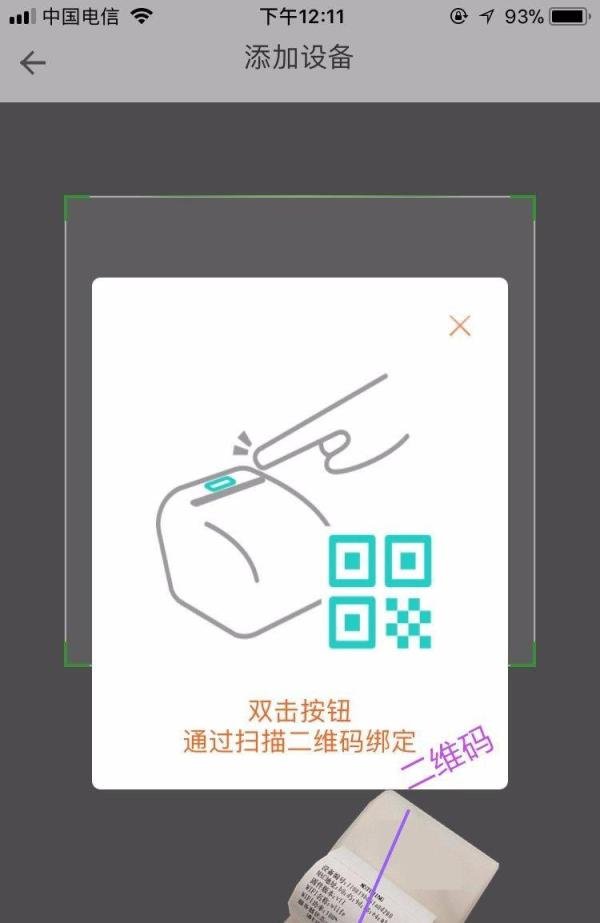 什么是GPRS无线打印机如何安装打印美团外卖订单