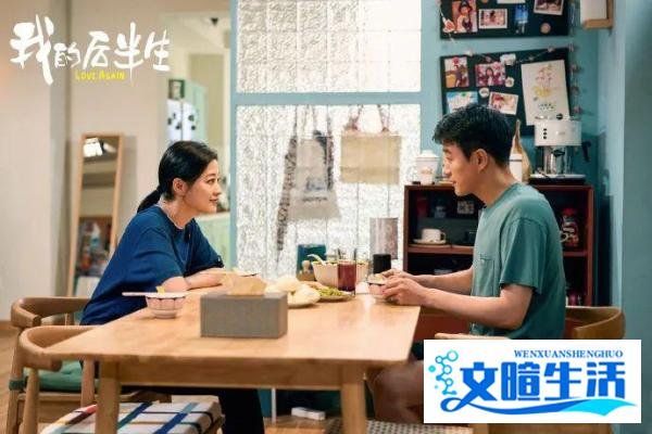 《我的后半生》结局：直到孙宝琴遗嘱曝光，才知刘丽娜坚持离婚的真相