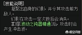 dnf剑宗为什么叫啪啪宗