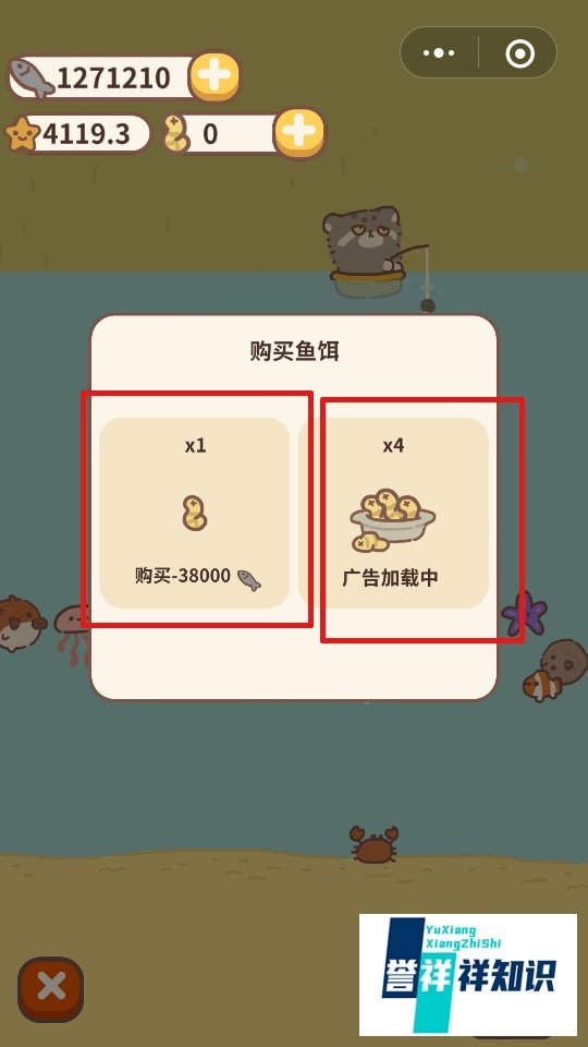 动物餐厅鱼塘怎么玩