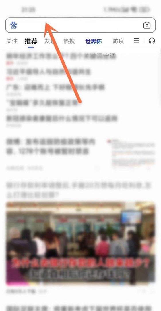 全国各城市感染高峰进度从哪看