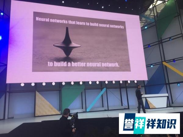 独家揭秘｜Mobile first to AI first, 前进GoogleIO！