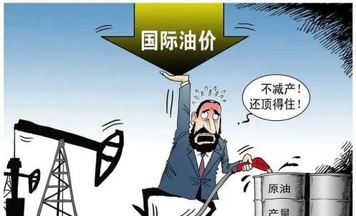 国内成品油有望迎第三次下调,油价是否还能回到5元时代?