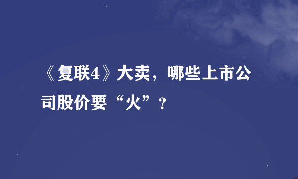 天资愚钝讲了什么