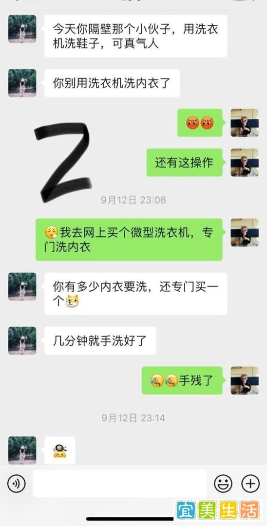 深入女房东的内心（5）