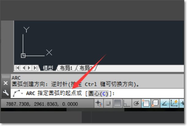 CAD中怎么画出平行线?