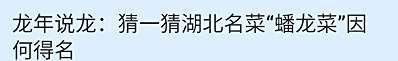 蚂蚁庄园24年2月17日今日最新答案是什么呢？