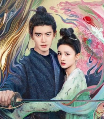 《无忧渡》剧情简介