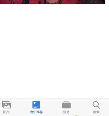 ios14桌面布局图片怎么设置