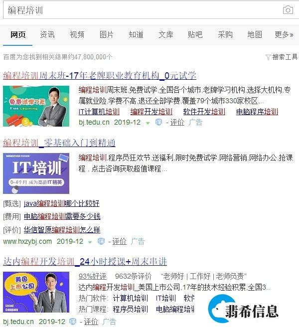 竞价推广怎么做?