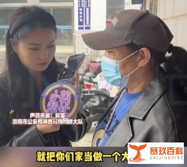 太恶劣！新房被陌生人开派对，满地计生用品，闯入者：忘了打扫！