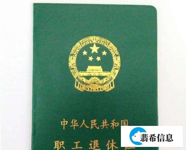 有人建议让北上广深的社保可以带回家，可是在当地退休不好吗？