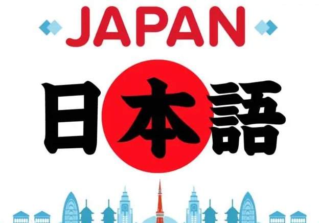 在丈夫面前别耍了日语怎么写