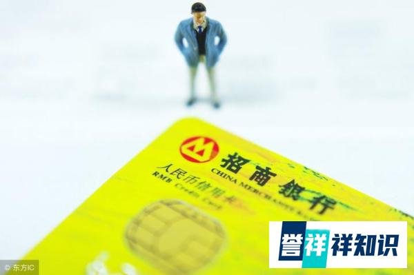 招行!教你四个方法成功提额5W