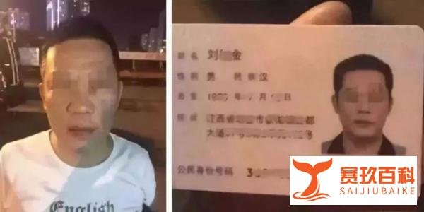 “逃犯克星”第三次立功,警方喊话:学友大哥你要多开演唱会