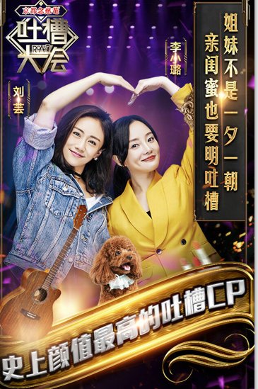 刘芸发文撇清关系,她是真的情商低吗?