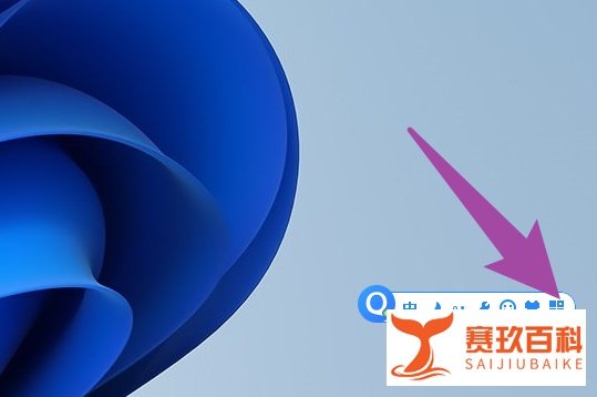 如何开启QQ拼音输入法的智能纠错