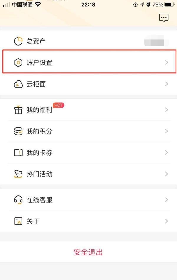 华润银行怎么申请手机数字证书
