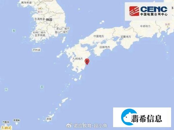 关于日本“南海海槽大地震”新闻脉络的浅析
