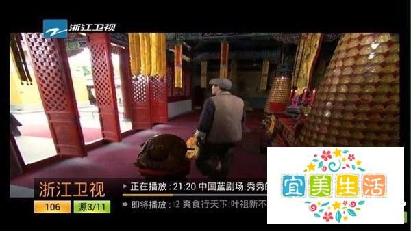 [hdpfans教程] HDP直播的基本操作